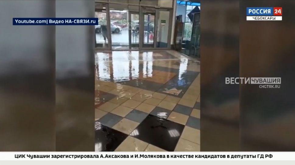 Из-за ливня в Чебоксарах затопило цокольный этаж торгового центра
