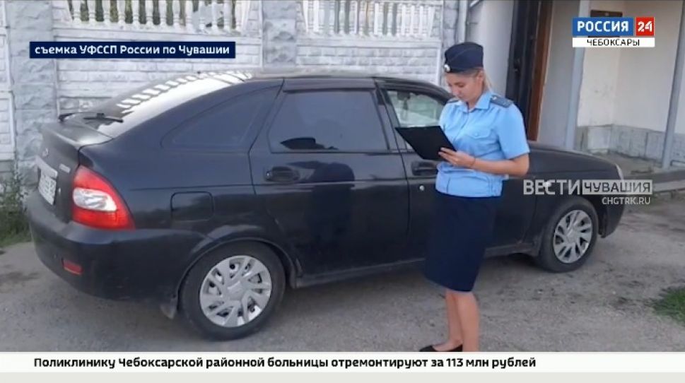 В Чувашии мужчина может лишиться автомобиля из-за долгов бывшего владельца