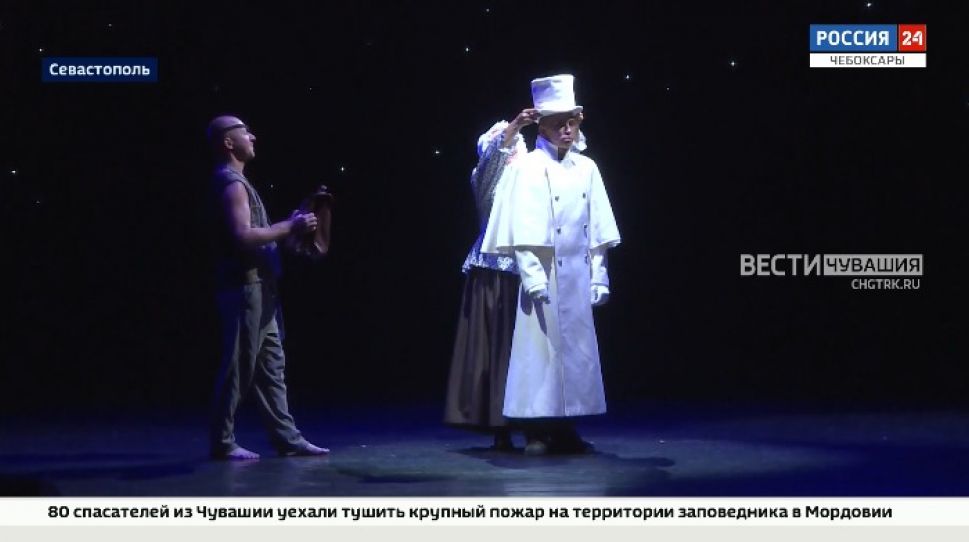 Чувашский ТЮЗ представил постановку по повести Гоголя "Шинель" в Севастополе