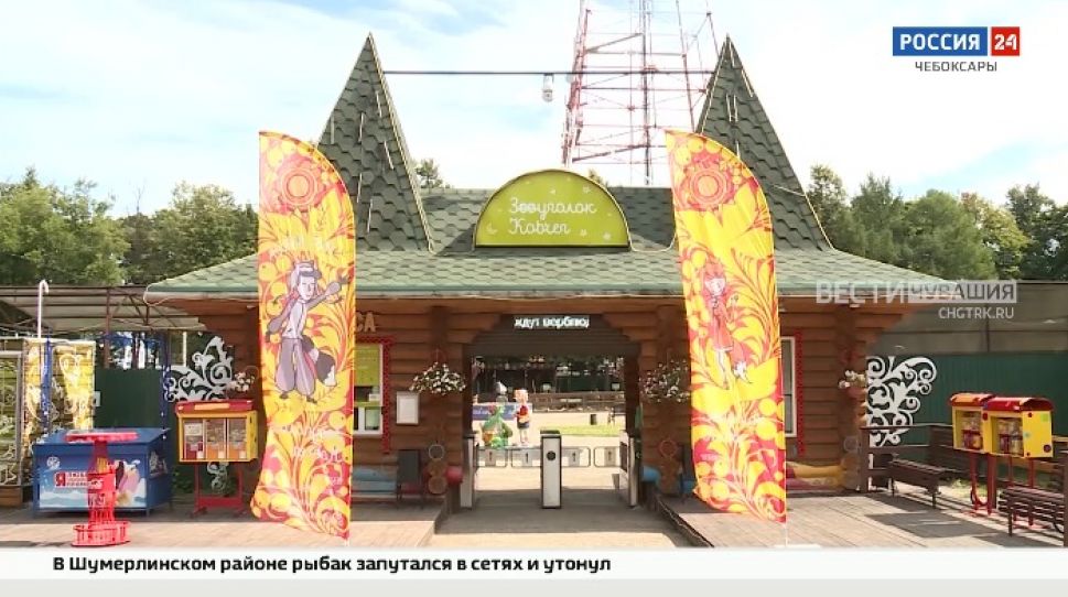 В чебоксарском зооуголке появятся арктические мраморные лисы