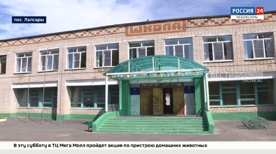 В Чебоксарах провели приемку 78 образовательных учреждений