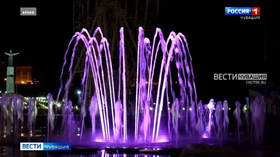 В Чебоксарах ко Дню города обновили репертуар поющего фонтана на Красной Площади