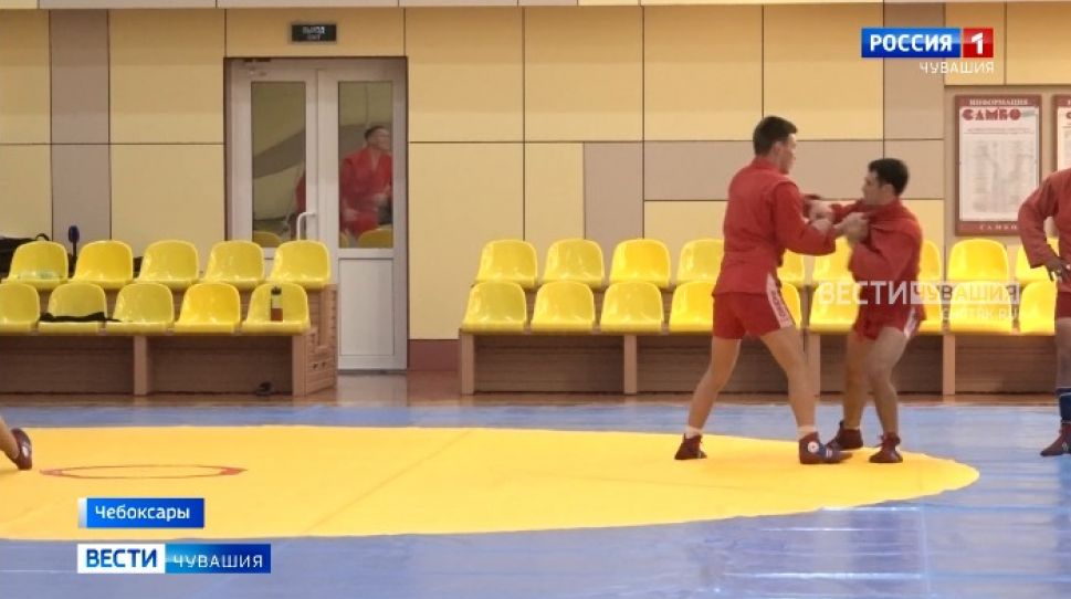 Самбисты Чувашии готовятся к международным соревнованиям