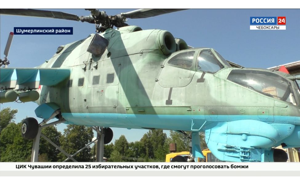 В Чувашии отметили День Воздушно-космических сил Российской Федерации