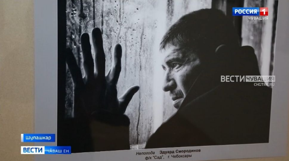 Чӑваш патшалӑх ӳнер музейӗнче "Ҫырансем" ятпа фотокурав уҫӑлчӗ