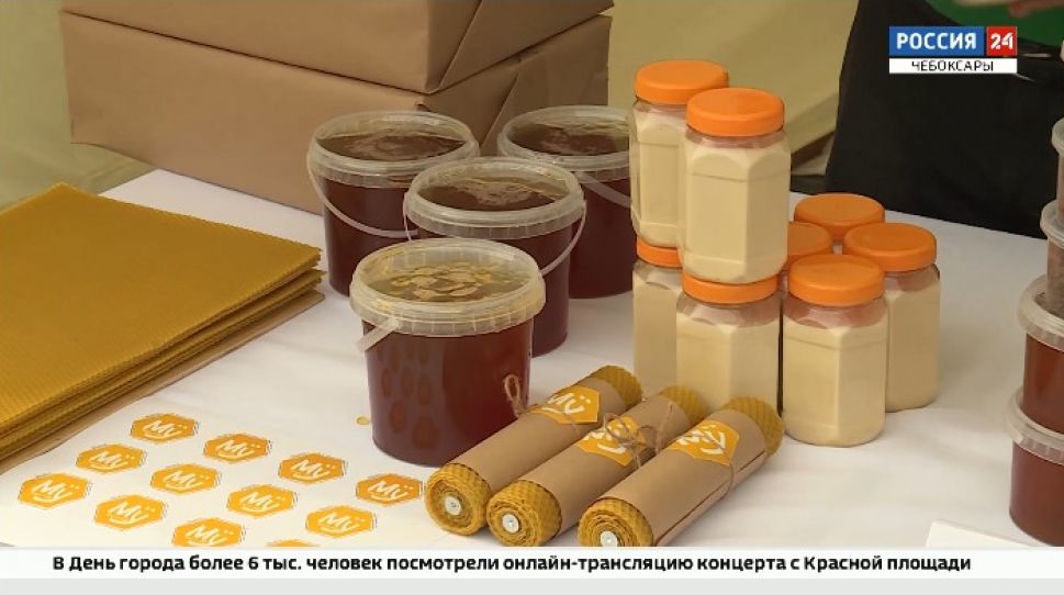 В Чебоксарах прошла Ярмарка чувашского мёда-2021
