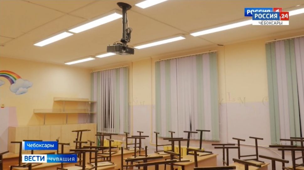 Новое освещение в чебоксарских школах позволит сэкономить свыше 26 млн рублей в год
