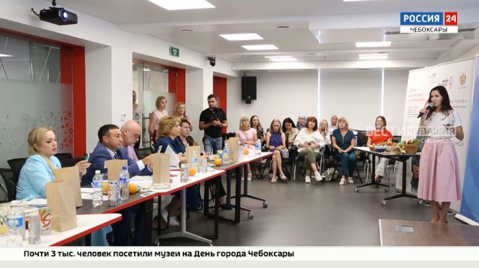 В Чебоксарах подвели итоги конкурса "Мама-предприниматель"