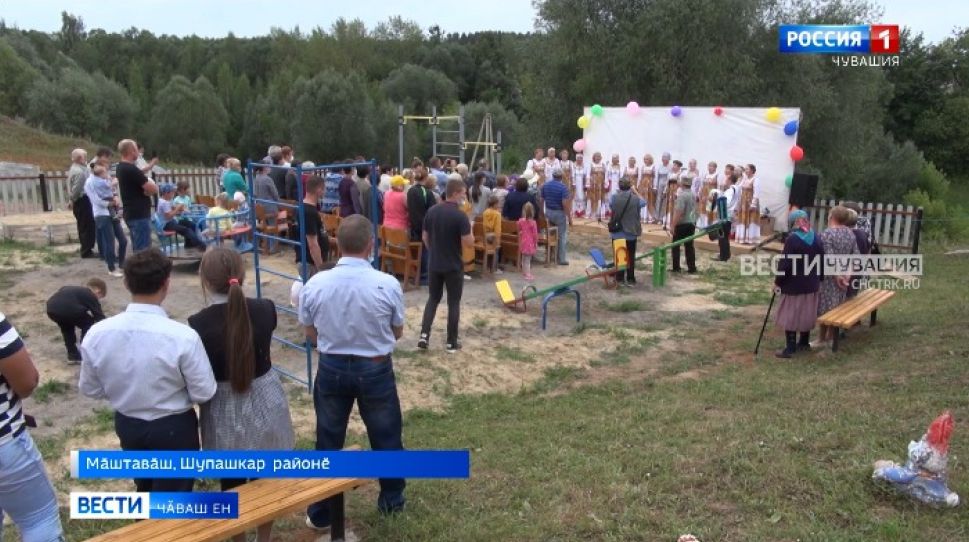 Шупашкар районӗнче пӗчӗккисем валли вылямалли кӗтес йӗркеленӗ