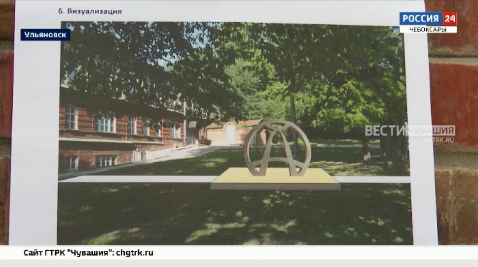 На возведение памятника чувашскому алфавиту понадобится почти 2 млн. рублей