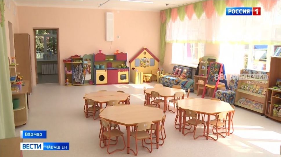 Вӑрмар районӗнчи "Зоренька" сатик ачасене йышӑнма хатӗр