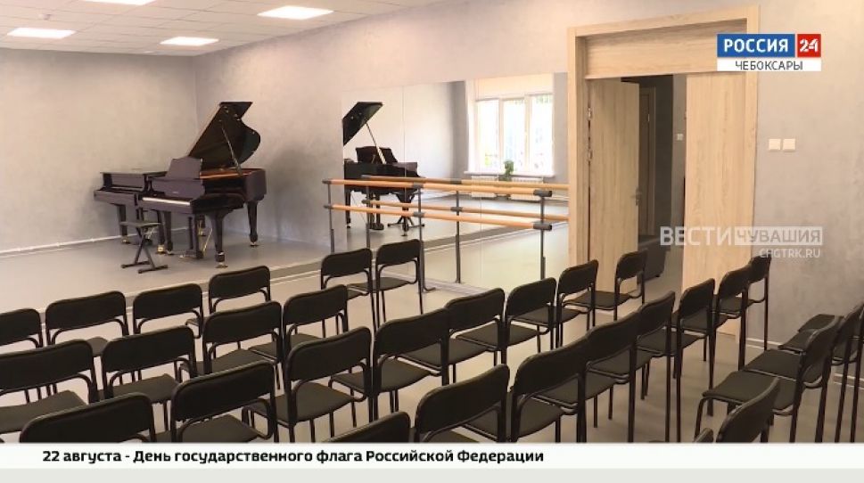 На капремонт чебоксарской детской школы искусств №3 направлено порядка 15 млн. рублей