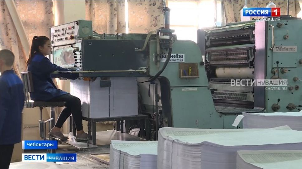 В Чебоксарах начали печатать бюллетени для сентябрьских выборов 