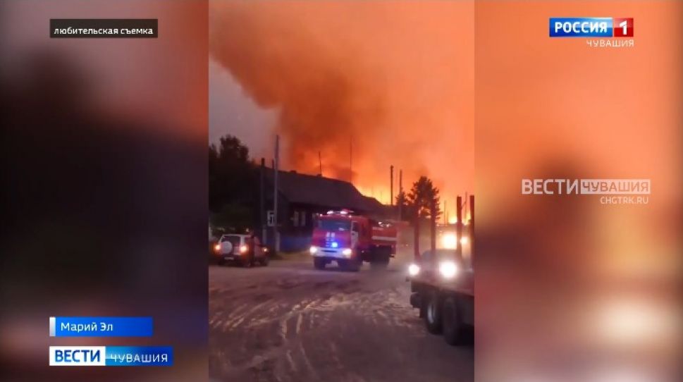 Угрозы для Чувашии лесной пожар в Марий Эл пока не представляет 