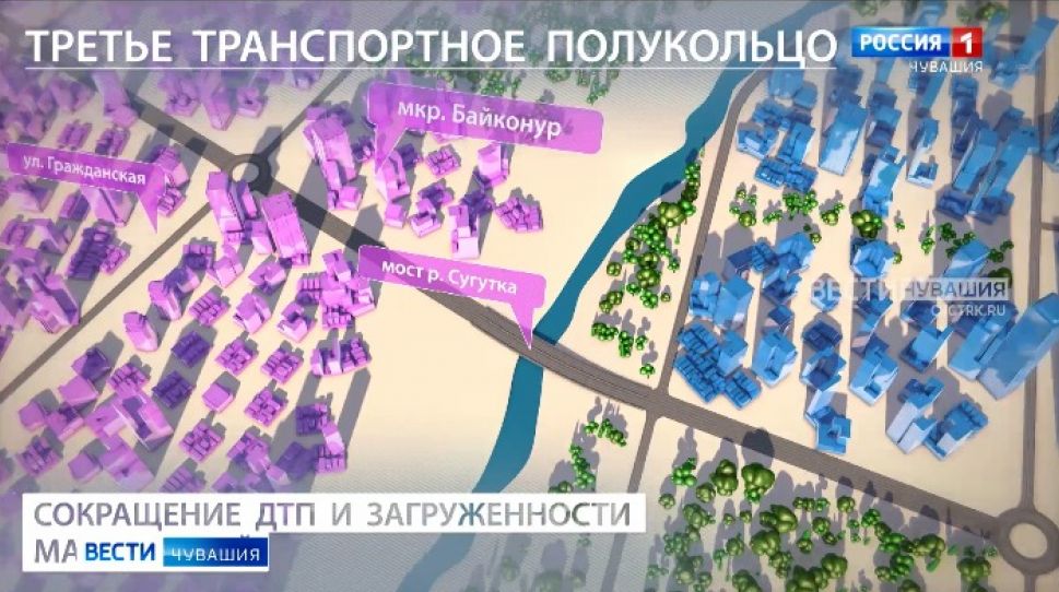 Более 19 млрд рублей потребуется на строительство третьего транспортного полукольца в Чебоксарах