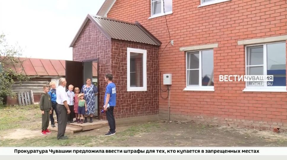 Многодетная семья из Яльчикского района получила дом, который ждала 7 лет