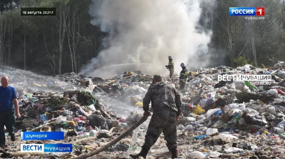 Причиной пожара на свалке в Шумерле мог стать поджог 