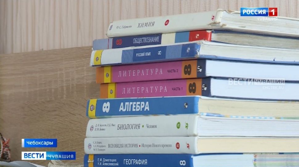 В Чувашии родители готовят детей к учебному году