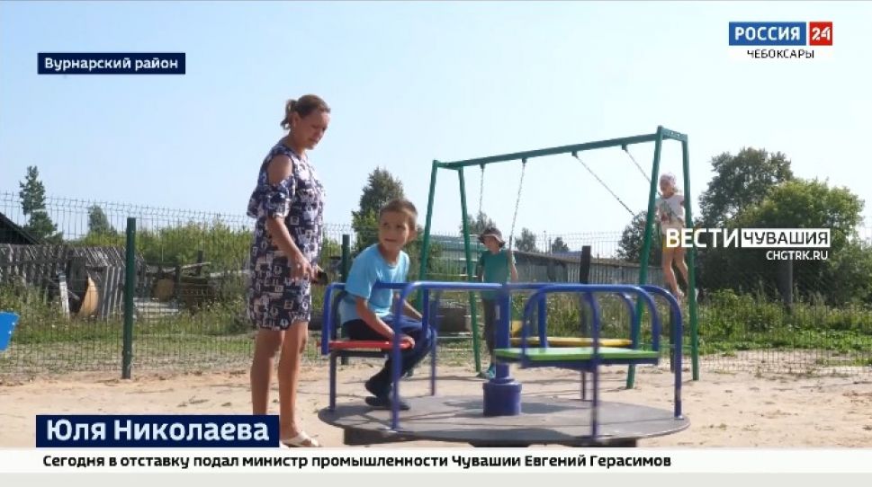 В д. Кюльхери в рамках инициативного бюджетирования построили детскую спортивную площадку