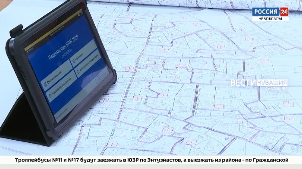 Население Чувашии перепишут около 3 тысяч переписчиков