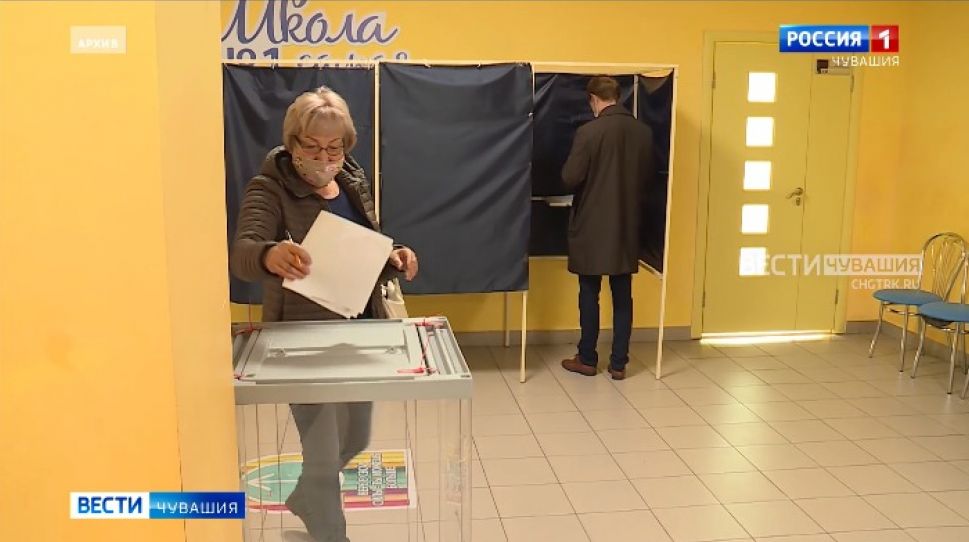 В этом году в Чувашии не будет досрочного, дистанционного и электронного голосования