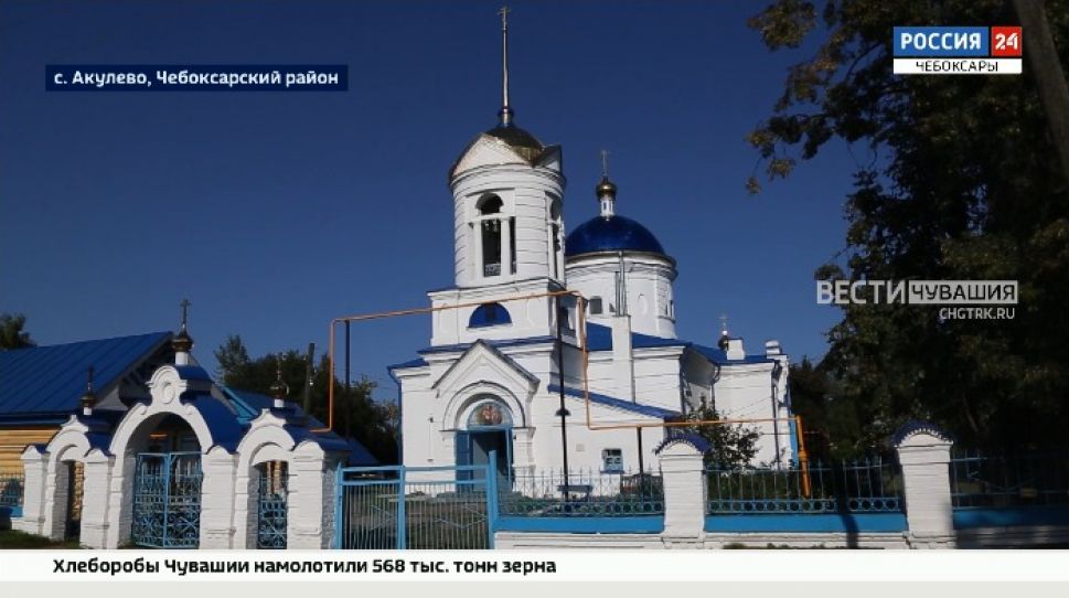 В Чебоксарском районе отметили 200 лет храму Успения Божией Матери
