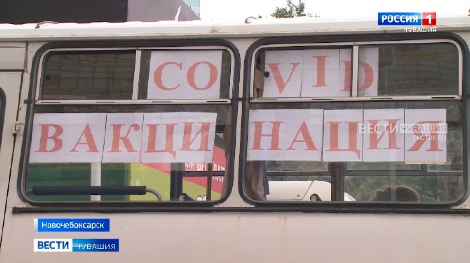 В Чувашии от коронавируса привились более 264 тысяч человек
