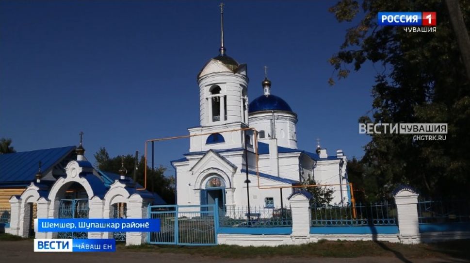 Чиркӳпе пӗрле ял та аталанать