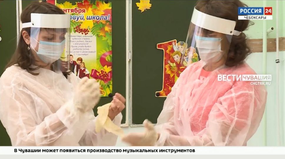 Члены избирательных комиссий Чувашии на выборах будут соблюдать антиковидный дресс-код