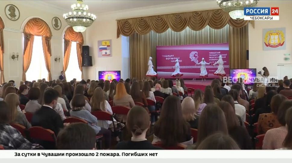 На очное отделение первого курса ЧГПУ им. И. Я. Яковлева поступило 625 человек