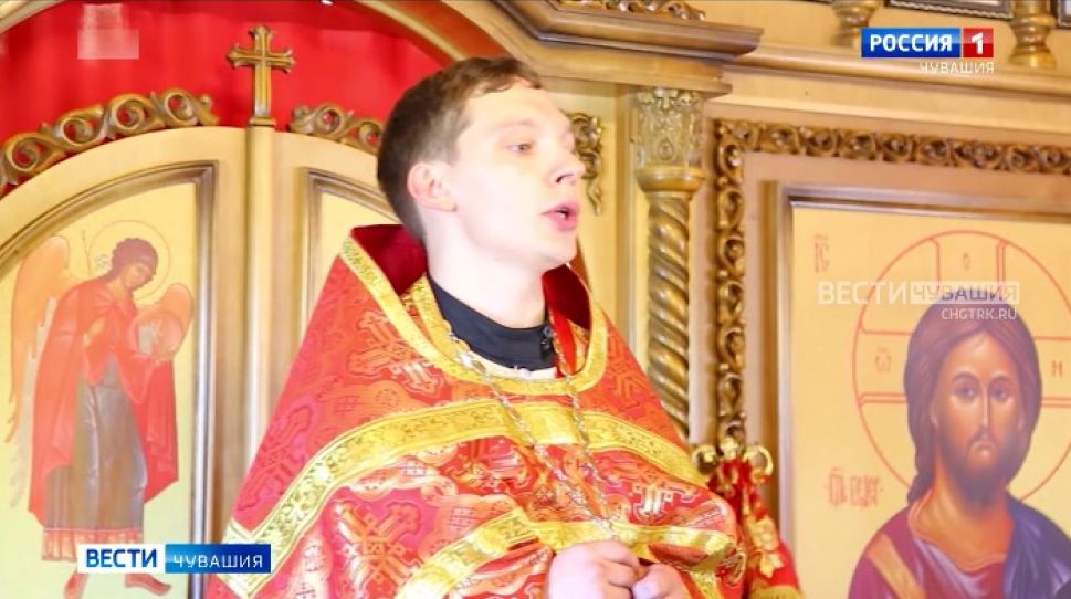 Новочебоксарского священника отстранили от службы