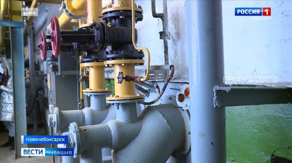 В Новочебоксарске начинается отопительный сезон