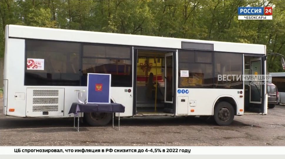 На выборах в Чувашии будут работать 33 мобильных пункта голосования на колёсах