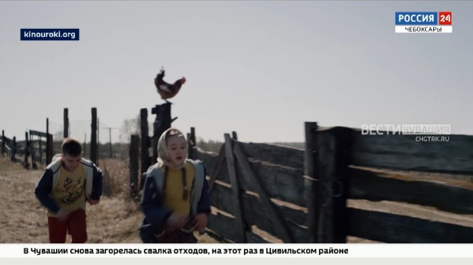 В школах Чувашии показали фильм "Три солнца"