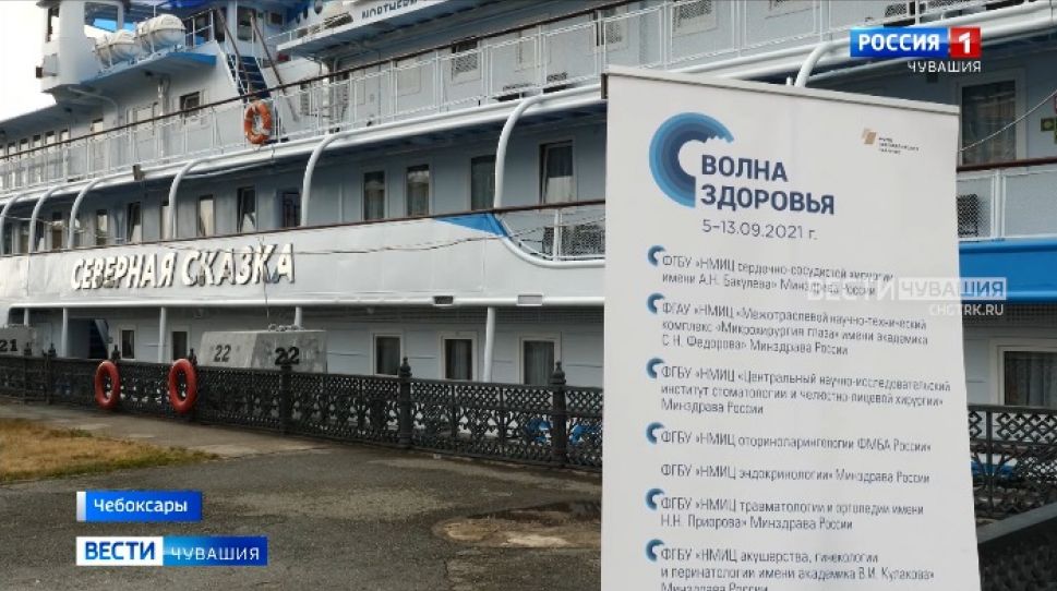 В Чувашии около 200 детей получили консультации врачей в рамках акции «Волна здоровья»