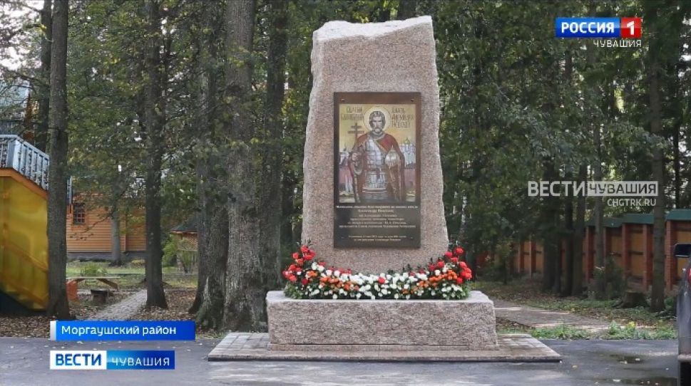 В Моргаушском районе открыли памятник Александру Невскому