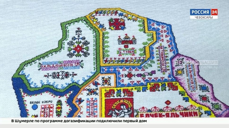 Мастерицы республики завершают работу над вышитой картой Чувашии