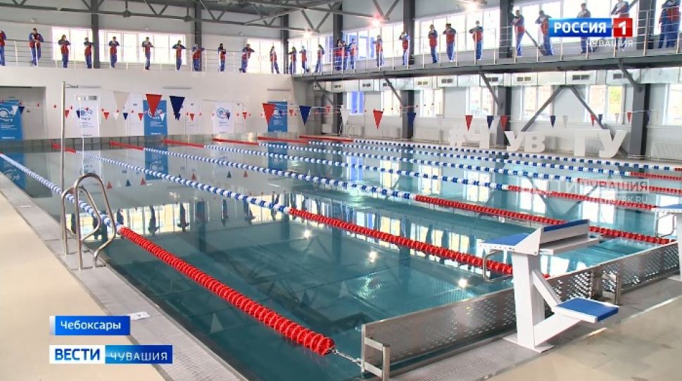 В Чувашском госуниверситете открылся 25-метровый бассейн