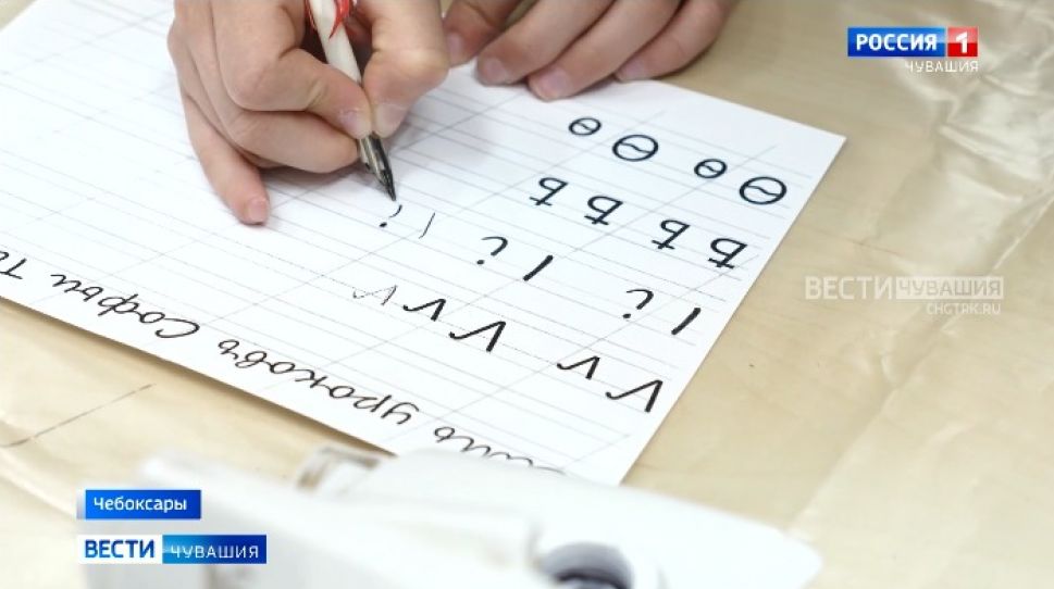 Чебоксарские школьники могут пройти «Семь уроков Софьи Толстой»