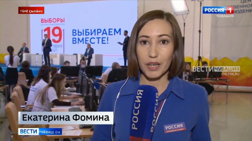 Сасӑлав мӗнле пынине Обществӑлла сӑнав центрӗнче асӑрхаса тӑма пулать