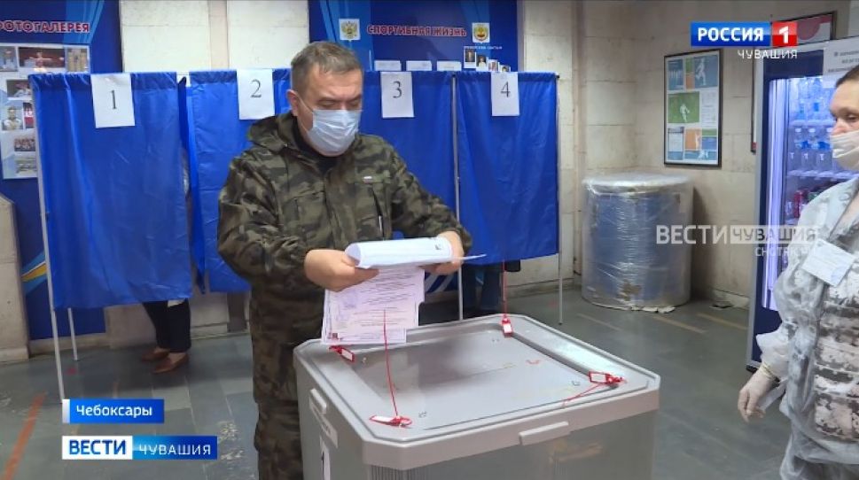 В Чувашии начались первые в истории трехдневные выборы в Госдуму и Госсовет республики