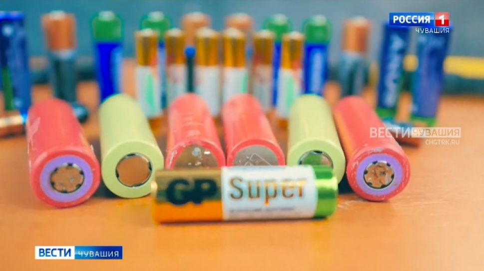 В Чувашии прошла экологическая акция по сбору использованных батареек