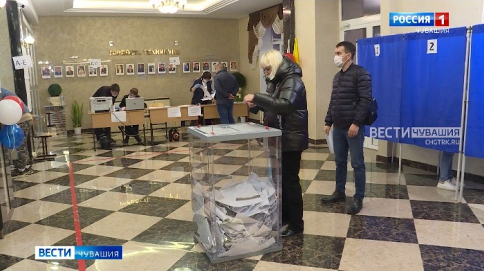 Жители Чувашии приняли активное участие в голосовании