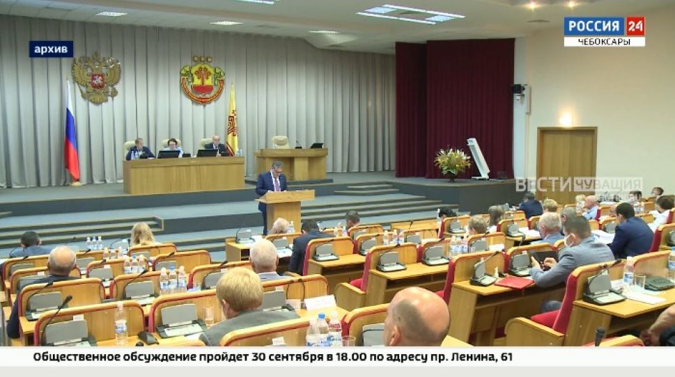 В Центризбиркоме Чувашии огласили официальные итоги выборов депутатов в Госдуму и Госсовет республики