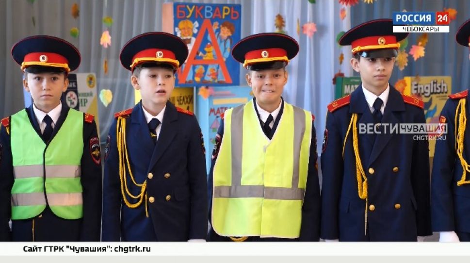 Чувашия присоединилась к всероссийской Неделе безопасности 
