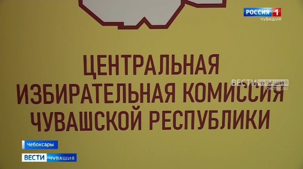 ЦИК Чувашии: "Нарушения не повлияли на результаты выборов"