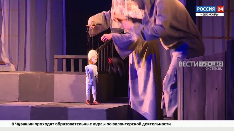 Чувашские кукольники отправились на гастроли в Свердловскую область
