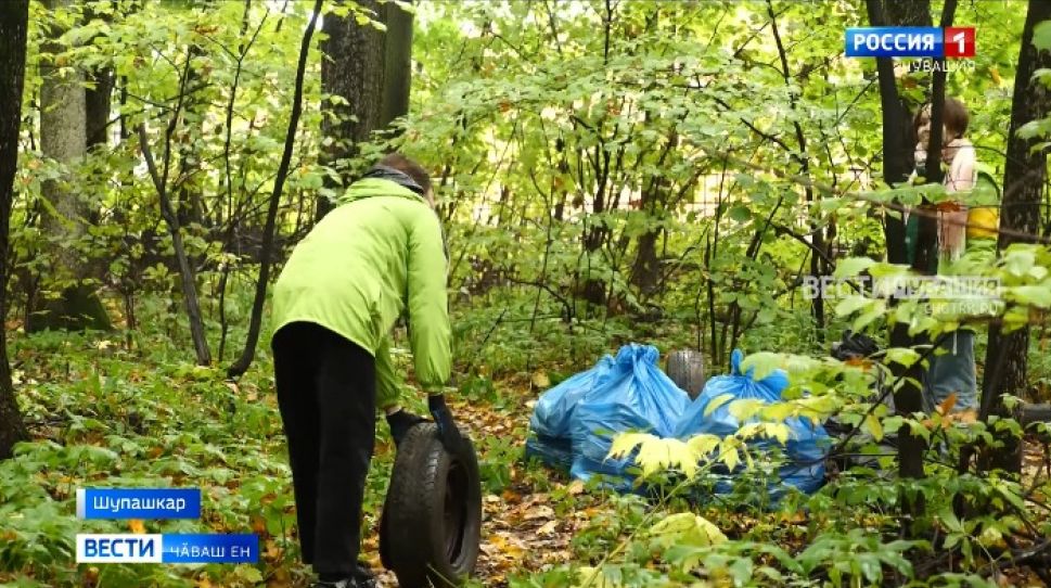 Чӑваш Енре "Экодежурный по стране" акци пуҫланнӑ  