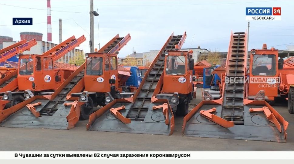 Чебоксарские коммунальщики начали подготовку к зиме