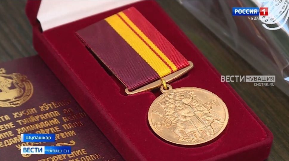 Шупашкарта Сӑрпа Хусан хӳтӗлев чиккине тума хутшӑннӑ тыл ветеранӗсене чысларӗҫ 